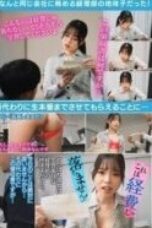 FTHT 280 – Panggilan Terlarang Bos Dimasa Birahinya Memuncak FTHT 280 – Panggilan Terlarang Bos Dimasa Birahinya Memuncak